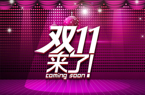 �pʮһ�R�� ��늏S�̠I(y��ng)�N֮��(zh��n)��������