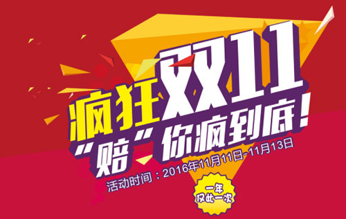 �P�c(di��n)���pʮһ�Ҿ�������淨 �l�ҷ�����������?