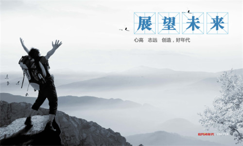 �N�l(w��i)�ИI(y��)ʢ�磺���ժ�@���Ї�ʮ��N�l(w��i)Ʒ�ơ��sҫ