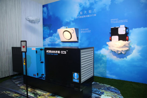 �ϰ����CCS�s�@2016���Ї��̘I(y��)��(chu��ng)�C��(g��u)ECI