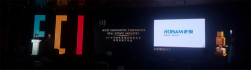 �ϰ����CCS�s�@2016���Ї��̘I(y��)��(chu��ng)�C��(g��u)ECI