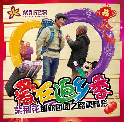 關(guān)愛留守兒童 紫荊花向油工家庭傳遞關(guān)愛