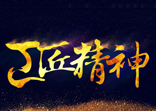 2016�V���OӋ���l(w��i)ԡ������I(y��)չ��������