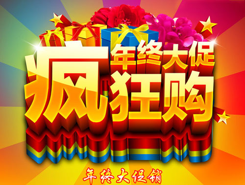 ��ĩ�չ�֮��(zh��n) �k���Ҿ���I(y��)�ʂ���ô��?