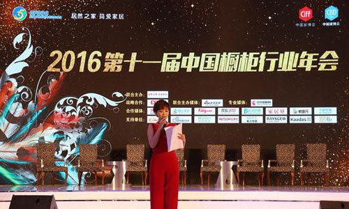 ��(chu��ng)���ں� 2016�Ї������ИI(y��)���(hu��)�ڏV����Ļ