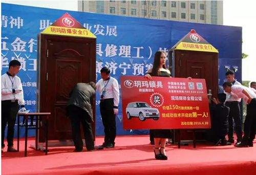 實(shí)至名歸 鎖具十大品牌玥瑪榮膺“中國(guó)十大鎖王”稱號(hào)