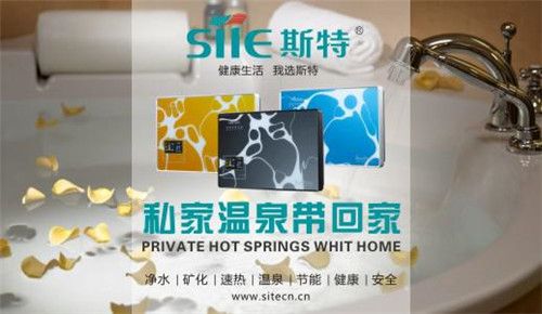 斯特強(qiáng)大實(shí)力見(jiàn)證 斬獲“中國(guó)十大即熱式熱水器品牌”榮耀