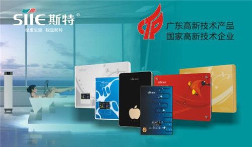 斯特強(qiáng)大實(shí)力見(jiàn)證 斬獲“中國(guó)十大即熱式熱水器品牌”榮耀