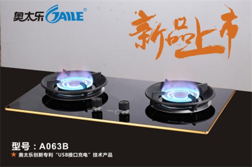 推陳“廚”新 奧太樂廚衛(wèi)逐鹿央視謀劃未來