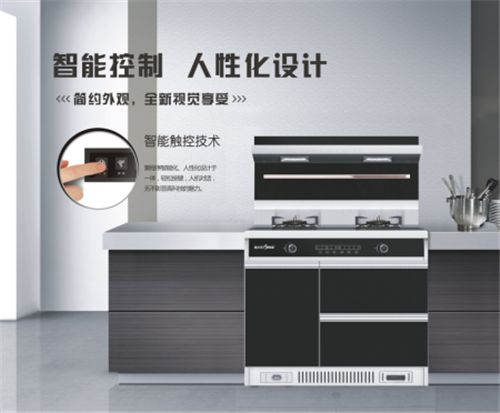 推陳“廚”新 奧太樂廚衛(wèi)逐鹿央視謀劃未來