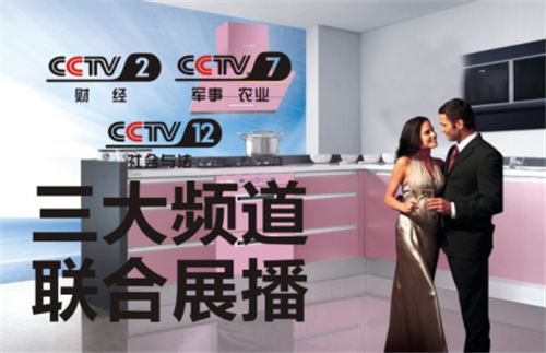 推陳“廚”新 奧太樂廚衛(wèi)逐鹿央視謀劃未來