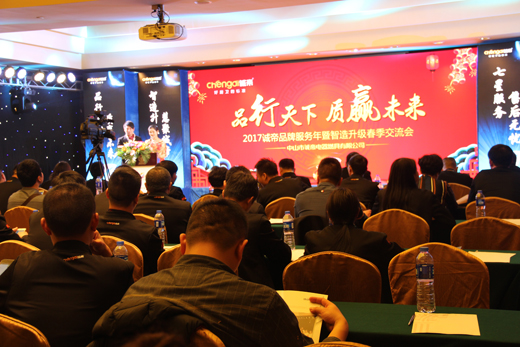 ����ף�R��2017���\�۴���������¡�����_ ȫ������ҫ������