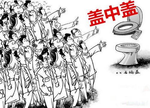 �������M�ߡ�ʹ�c�� ��ռ�����RͰ�w�ИI(y��)�șC