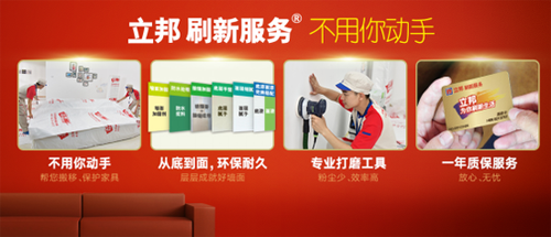 ����������O(sh��) �����������ȫ��λͿ�b����(w��)��