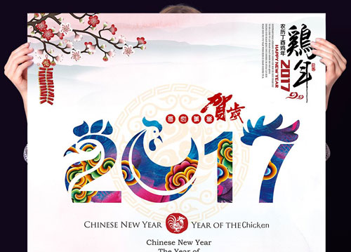 2017������܇�����ИI(y��)����Щͻ��?