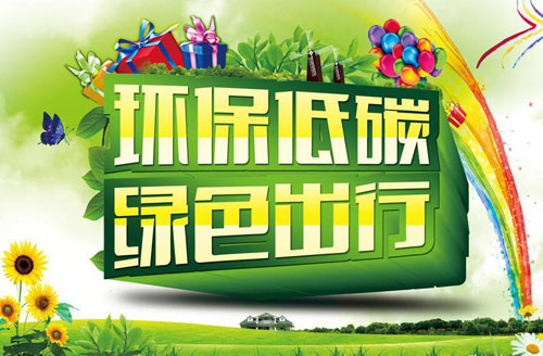 �՚����ИI(y��)��׃�����}�����a(ch��n)����̼�h(hu��n)�����a(ch��n)Ʒ