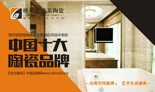 ���R�������մɌ�(sh��)������ �s�@���Ї�ʮ���մ�Ʒ�ơ�