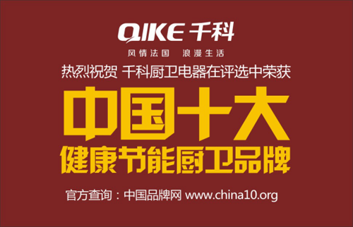 ����ǧ�� �I(l��ng)���Ї�ʮ�󽡿���(ji��)�܏N�l(w��i)