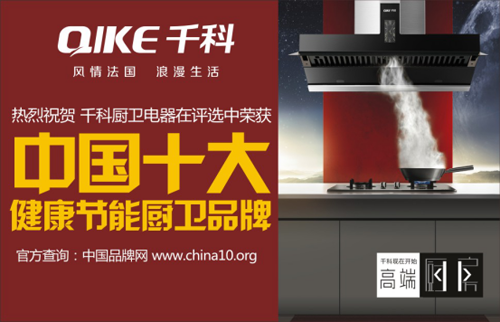 ����ǧ�� �I(l��ng)���Ї�ʮ�󽡿���(ji��)�܏N�l(w��i)