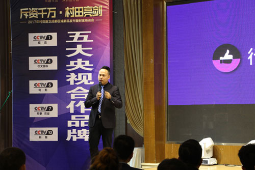 2017�����N�l(w��i)�ɶ��^(q��)��ؔ��ʢ��¡���e��