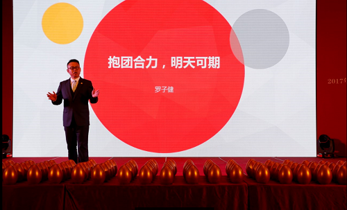 2017���ˏN�l(w��i)����ȠI�N ����δ��