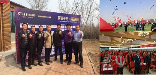 2017�����N�l(w��i)���Ѕ^(q��)��ؔ(c��i)��ʢ��(hu��)¡���e��