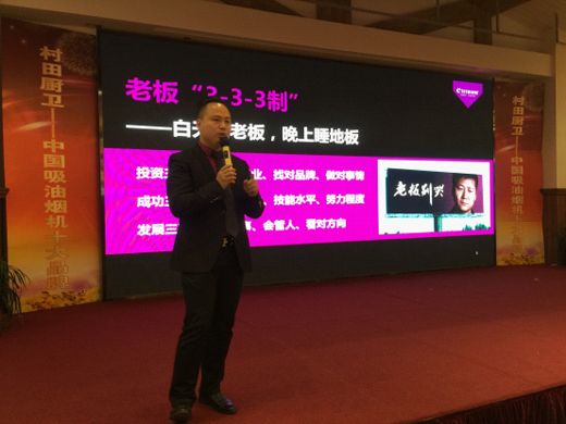 2017�����N�l(w��i)���Ѕ^(q��)��ؔ(c��i)��ʢ��(hu��)¡���e��