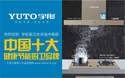 ��ͮ�N�l(w��i)���Ї�ʮ�󽡿���(ji��)�܏N�l(w��i)Ʒ��