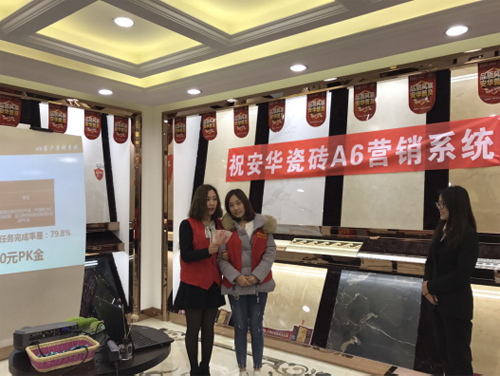 ���A�ɴuA6�I�Nϵ�y(t��ng)����վ�ل�(chu��ng)�¸�