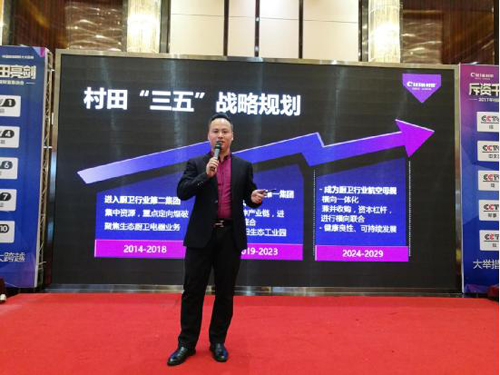 2017�갲�Յ^(q��)����Ʒ�l(f��)���ߌ�(sh��)��(zh��n)�I(y��ng)�N(xi��o)��Ӗ(x��n)��(hu��)¡�����_(k��i)