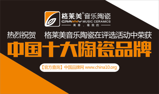 �Ї�ʮ���մ�Ʒ�ƣ����R��˼�������