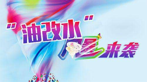 ���͸�ˮ�����u�o���ϱ� Ϳ����I(y��)��Α�(y��ng)��(du��)?