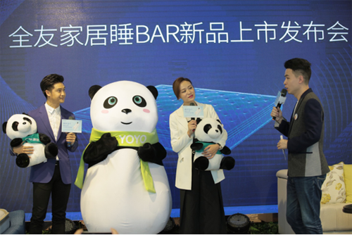 ȫ�ѼҾӡ�2017�P(y��ng)���b���(gu��)�H����R����ِ�_(k��i)Ļ �������~һ�絽��(ch��ng)���