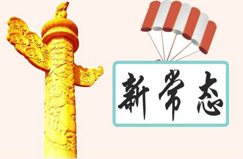 �Ї�(gu��)��(j��ng)��(j��)�³��B(t��i) ˮ������I(y��)�l(f��)չ���c�r(sh��)���M(j��n)