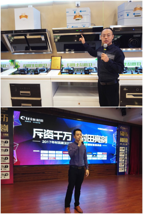 2017�����N�l(w��i)���T�^(q��)����Ʒ�l(f��)����ؔ(c��i)����Մ��(hu��)�ɹ��e��