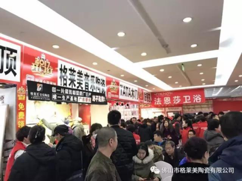 2017����R�������մɽK�˻𱬬F��