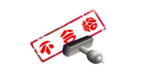 �l(w��i)ԡ�a(ch��n)Ʒ�|(zh��)�z������������ �|(zh��)����ȫ�����[��