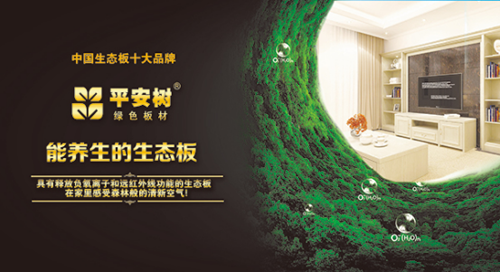 ����ɭ�ֵġ����f�T������ƽ������