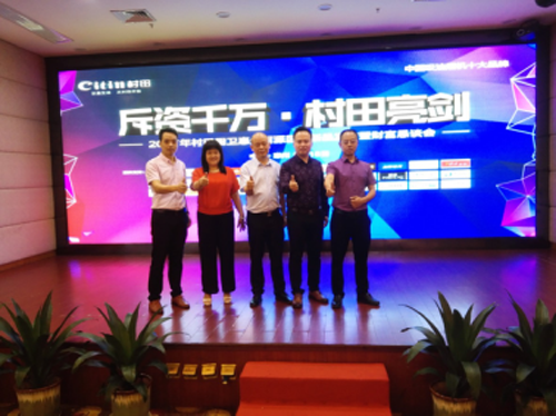 2017�����N�l(w��i)���݅^(q��)����Ʒ�l(f��)����ؔ����Մ��