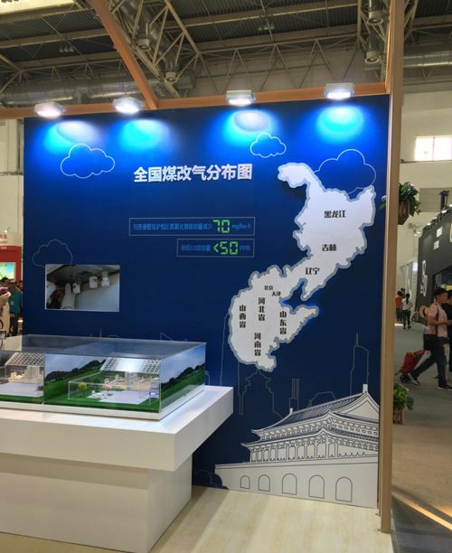 ����ڒ�tϯ��2017ISHůͨչ