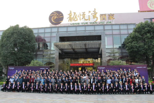 ����N�l(w��i)2017�ؑc�f�݅^(q��)��ؔ(c��i)��ʢ��(hu��)�A�M�ɹ�