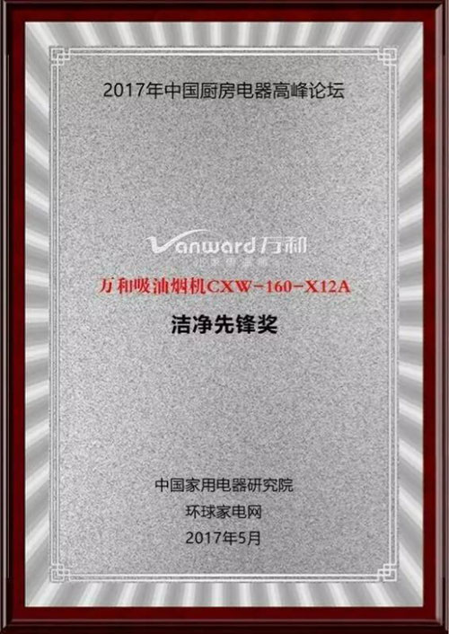 �f�����͟��C(j��)�@���������h�����Ʒ�|(zh��)ǰ��