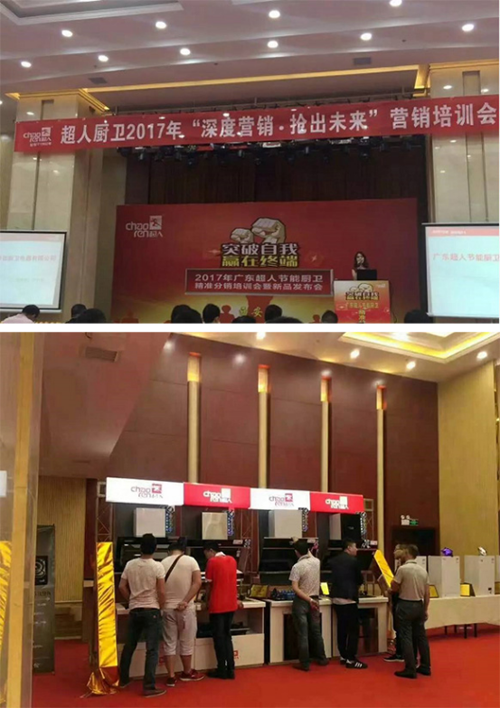 ���ˏN�l(w��i)������(zh��n)���N��ȫ��Ѳ�ؕ�(hu��)�h��������վ