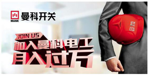 ���늹��Ñ����� ����늹��ʹ��Ʒ�ƻ���(zh��n)��