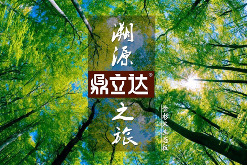 �������_Ʒ�ơ���ɼľ��ģ���ȻľԴ������֮��