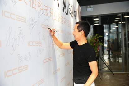 ��ľ�����y��ICCSSI������ؔ(c��i)����܇