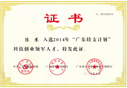 �h�Z����������L���x���Ƽ���(chu��ng)��(chu��ng)�I(y��)�˲š�