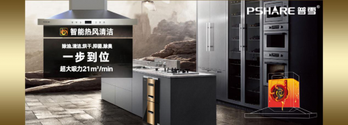 ��ѩ�Գ��Լ��g���Խ�c �����N��������I(y��)��