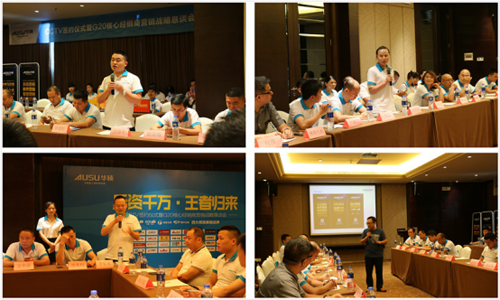 ��(sh��)��(zh��n)�ݾ� �A�T�N�G20�I(y��ng)�N���(hu��)�F(xi��n)��(ch��ng)���ʲ���