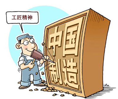 ����ˇ���ڸ�Ʒ�|(zh��)?���a(ch��n)��Β���������֮ñ